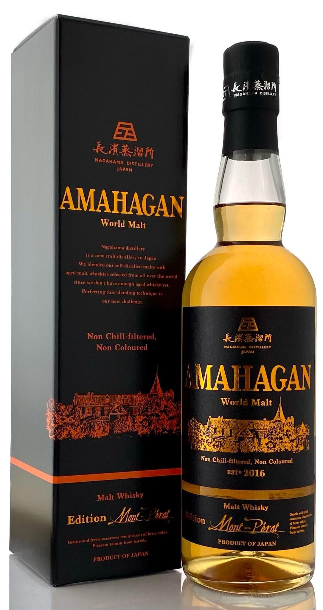 アマハガン ワールドモルト エディション シャトーモンペラ【長濱蒸溜所】