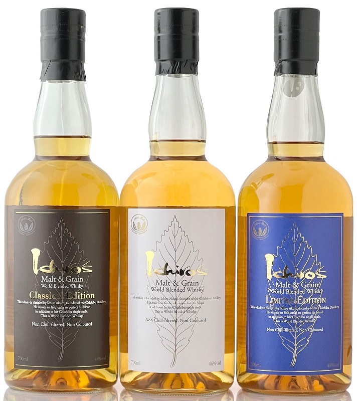 イチローズモルト リミテッドエディション + その他ウイスキー バラ