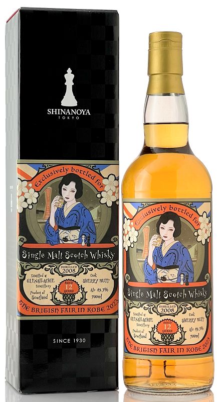 グレンアラヒー[2008-2021] 12年 シェリーバット for THE BRITISH FAIR