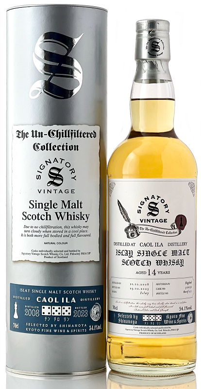 カリラ 14年 57.7% 【公式通販】