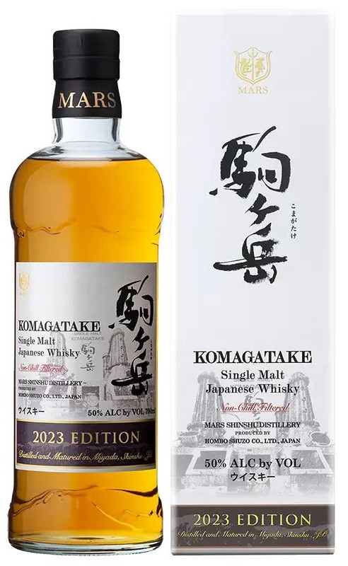 シングルモルト 駒ヶ岳 2023エディション【本坊酒造】