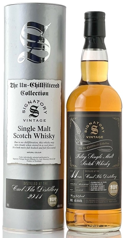 カリラ2011 シェリーホグスヘッド シナノヤ×キンコー限定 カリラ2011