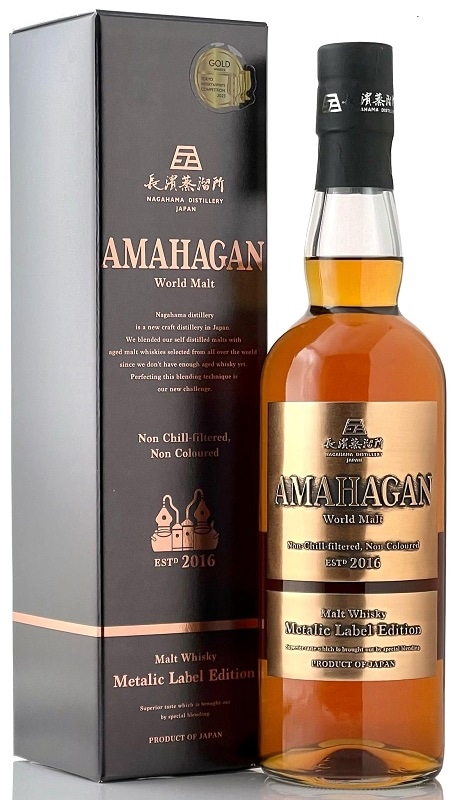 アマハガン メタリック エディション【長濱蒸溜所】
