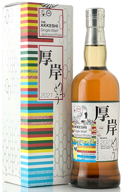 レア 厚岸ウイスキー 24節季シリーズ 初期3本セット レア 厚岸