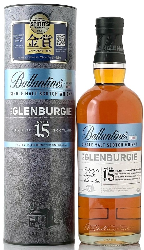 グレンバーギー 15年【バランタイン シングルモルト】