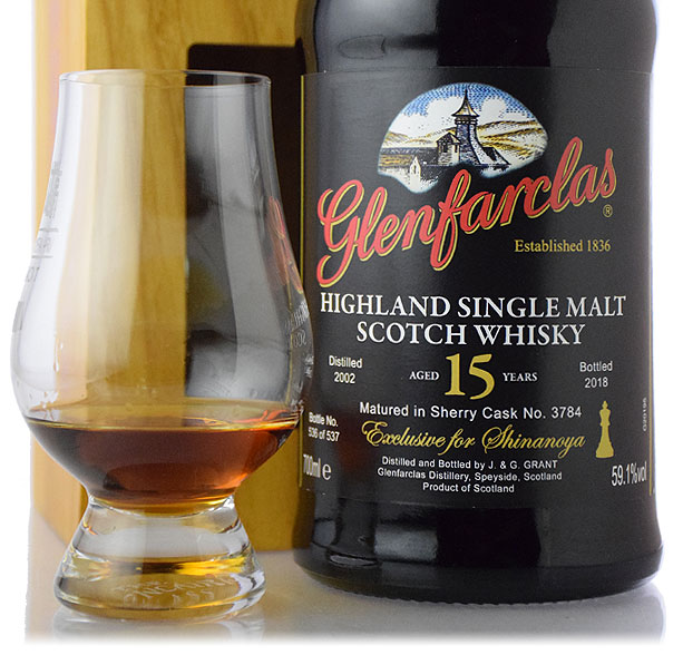 グレンファークラス ファミリーカスクス 15年 [2002-2018] ファースト