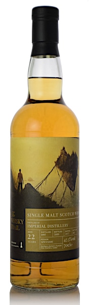インペリアル [1997] バレル#2477 for SHINANOYA 【エリクサー
