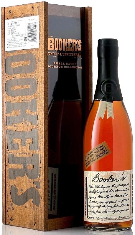 ブッカーズ 2023リリース （正規）