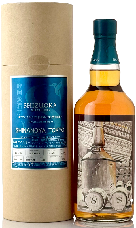 静岡2018 6年ウイスキーフェスティバル限定ボトル 静岡2018 6年