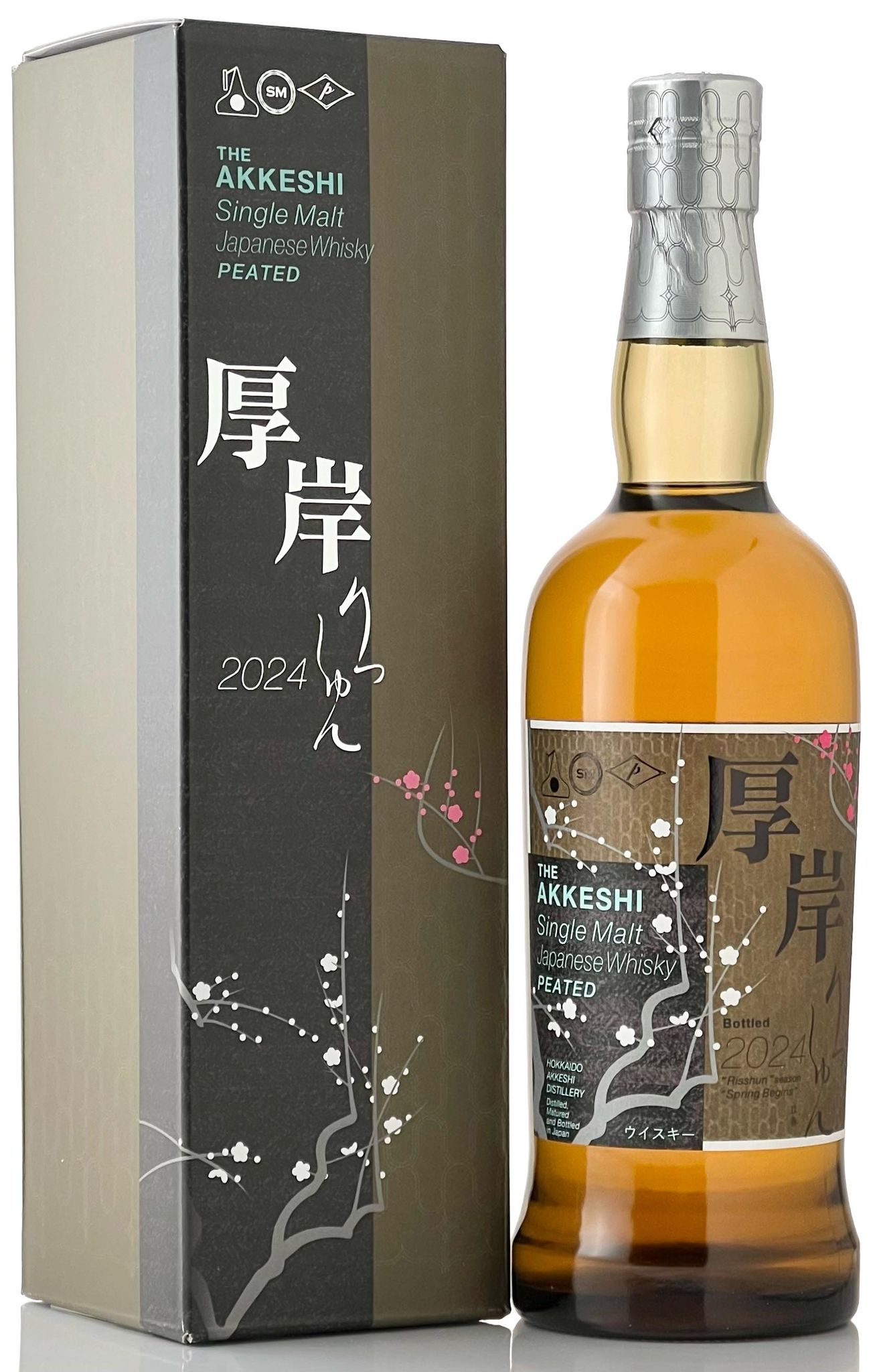 厚岸 シングルモルト ジャパニーズ ウイスキー -立春- 【厚岸蒸溜所/二