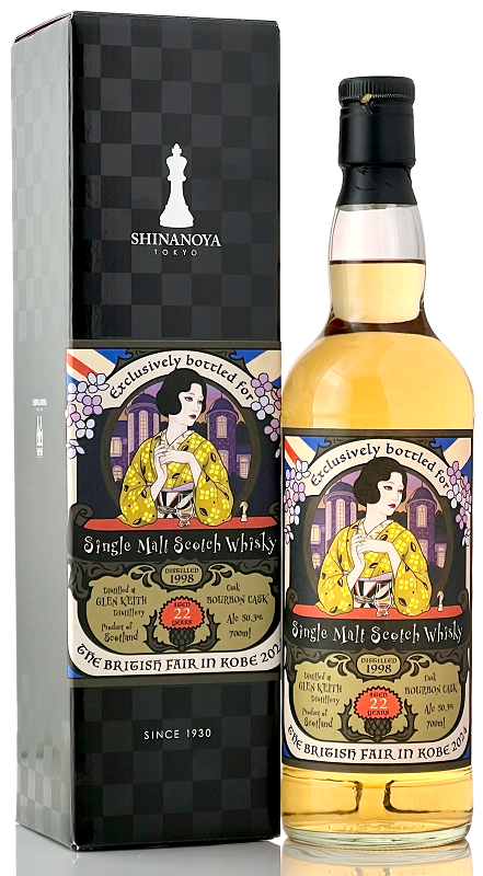 グレンキース[1998] 22年 バーボンカスク for THE BRITISH FAIR in