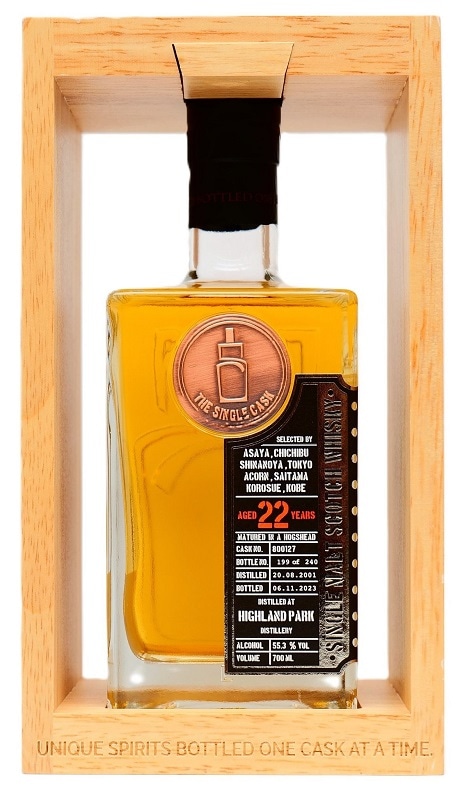 HIGHLAND PARK 1967 ウイスキー 木箱入り 未開栓