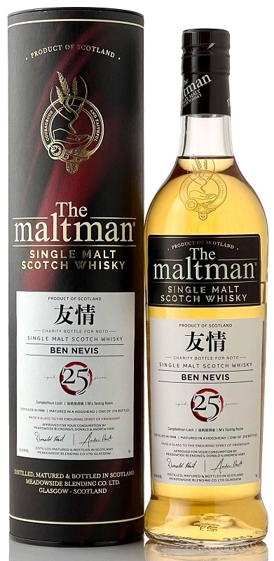 ベンネヴィス[1998] 25年 ホグスヘッド≪能登チャリティーボトル