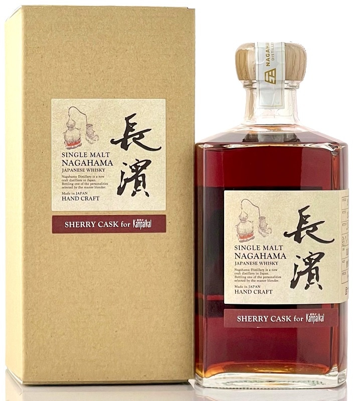 乾杯会（KANPAIKAI）