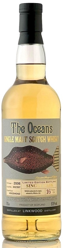 リンクウッド 2006 ホグスヘッド 16年 オーシャンズ 2本セット 新品