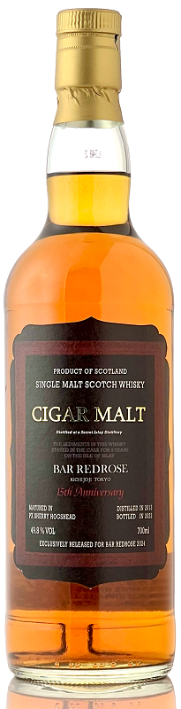 シークレットアイラ[2013] 9年 PXシェリーホグスヘッド FOR BAR