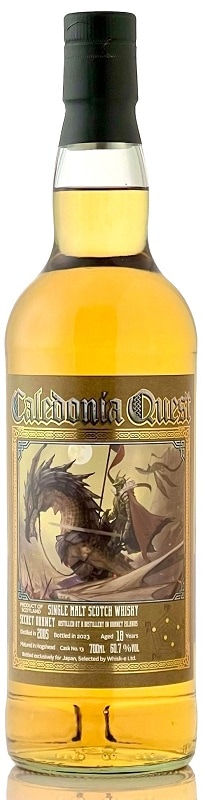 シークレット オークニー [2005] 18年 ホグスヘッド【カレドニアクエスト】