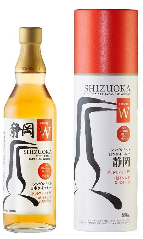 静岡 ポットスティルW 2024 純日本大麦大麦【ガイアフロー静岡蒸溜所】