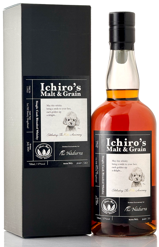抽選/受付終了】イチローズモルト モルト＆グレーン シェリー