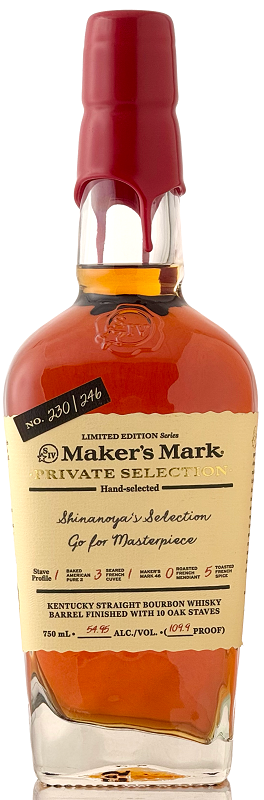 メーカーズマーク プライベートセレクト SELECTED BY SHINANOYA