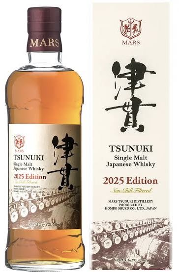 シングルモルト津貫 2025エディション 【本坊酒造】