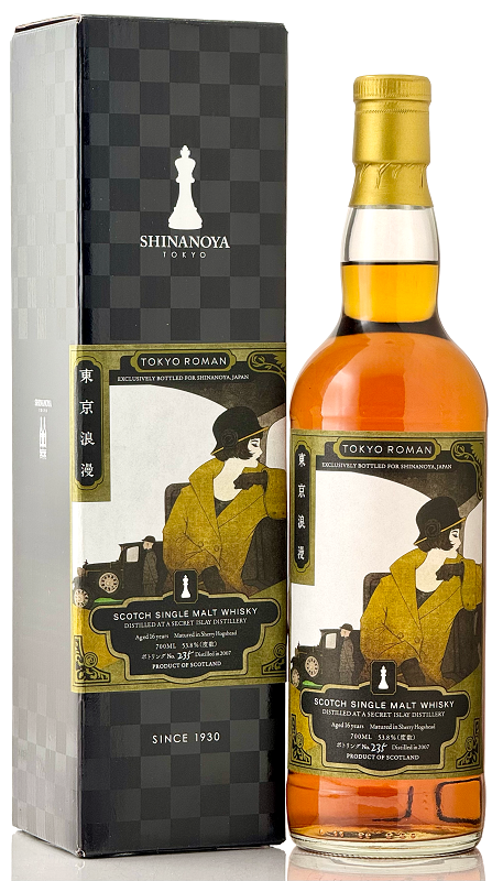 シークレットアイラ[2007] 16年 バレル for SHINANOYA【東京浪漫