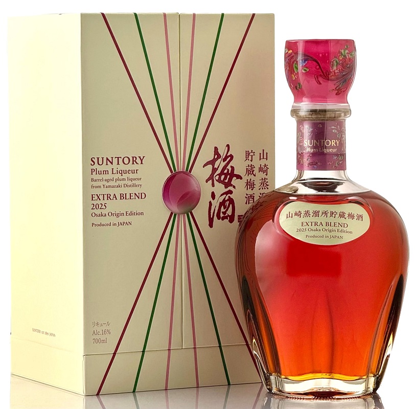 山崎蒸溜所貯蔵梅酒 EXTRA BLEND 2025【サントリー梅酒】