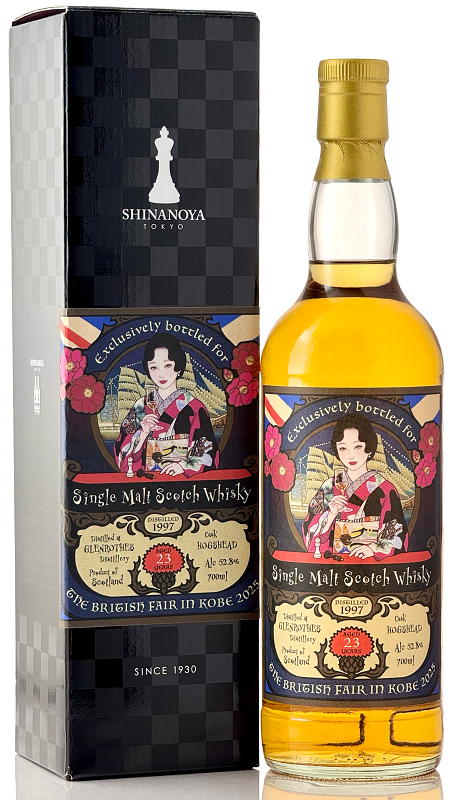 NORTH STARノーススター グレンロセス700ml 20年熟成 2本セット