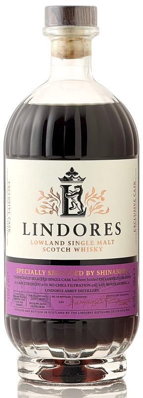 予約】リンドーズ[2019] オロロソシェリー クォーターカスク for