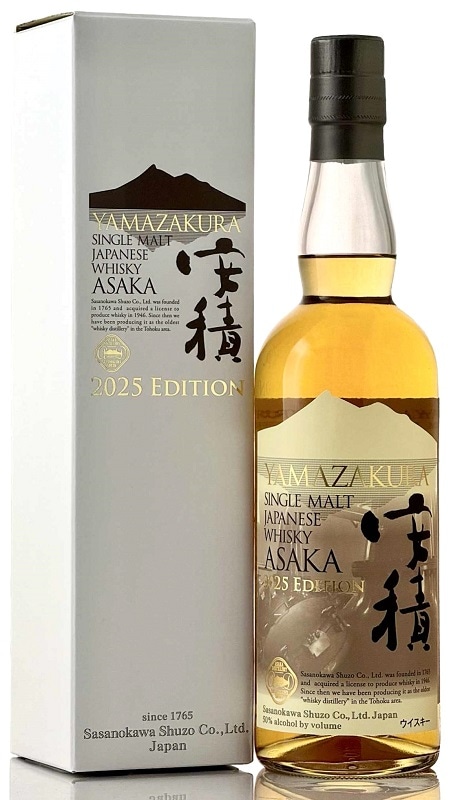 YAMAZAKURA 安積 シングルモルト 2025エディション【安積蒸溜所】