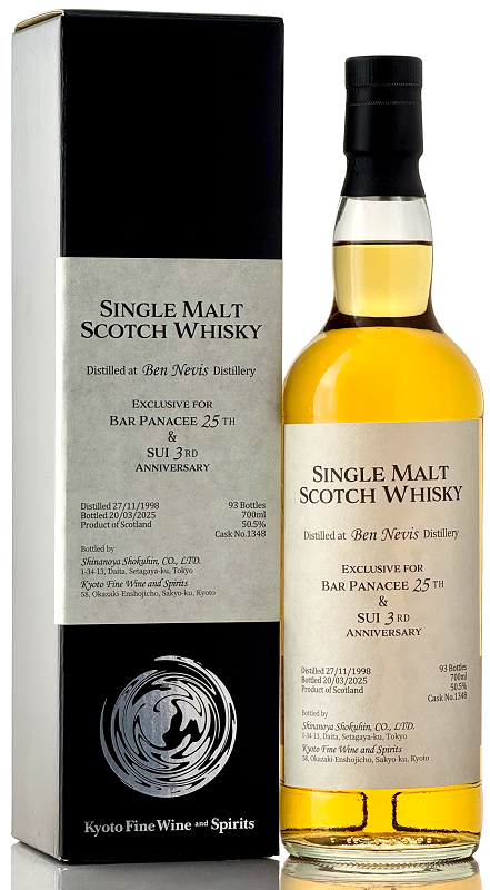 ベンネヴィス[1998] for Bar Panacee 25th & SUI 3rd Anniversary