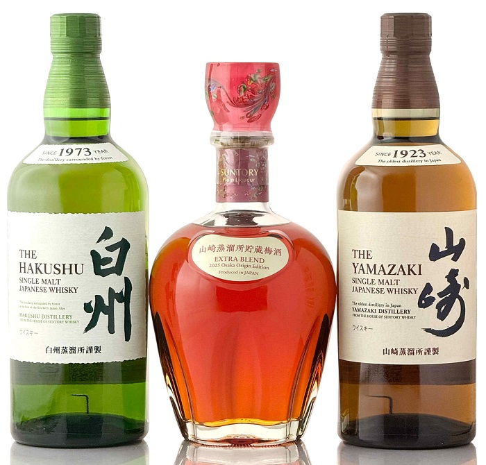 限定品！！山崎蒸溜所限定ウイスキー 蒸溜所グッズ セット 白州蒸溜所