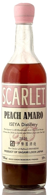 スカーレット ピーチアマーロ 2025【伊勢屋酒造】