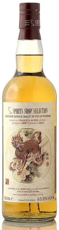 クライゲラヒ[2007] 15年 シェリーバット【スピリッツ ショップ