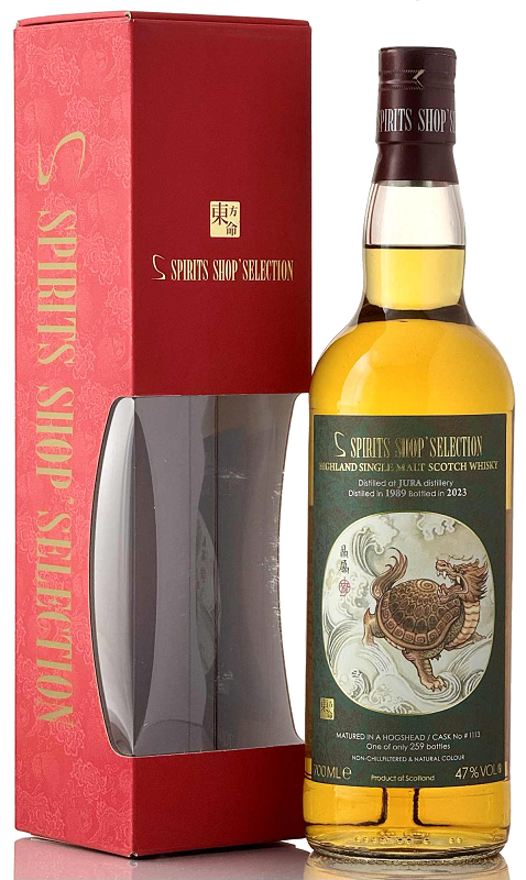 ジュラ[1989] 34年 ホグスヘッド【スピリッツ ショップ セレクション】