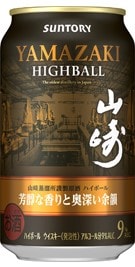 プレミアムハイボール 山崎〈芳醇な香りと奥深い余韻〉（350ml/缶