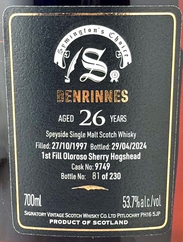 シグナトリー グレンロセス24年シェリー&グレンロセス26年ホグスヘッド