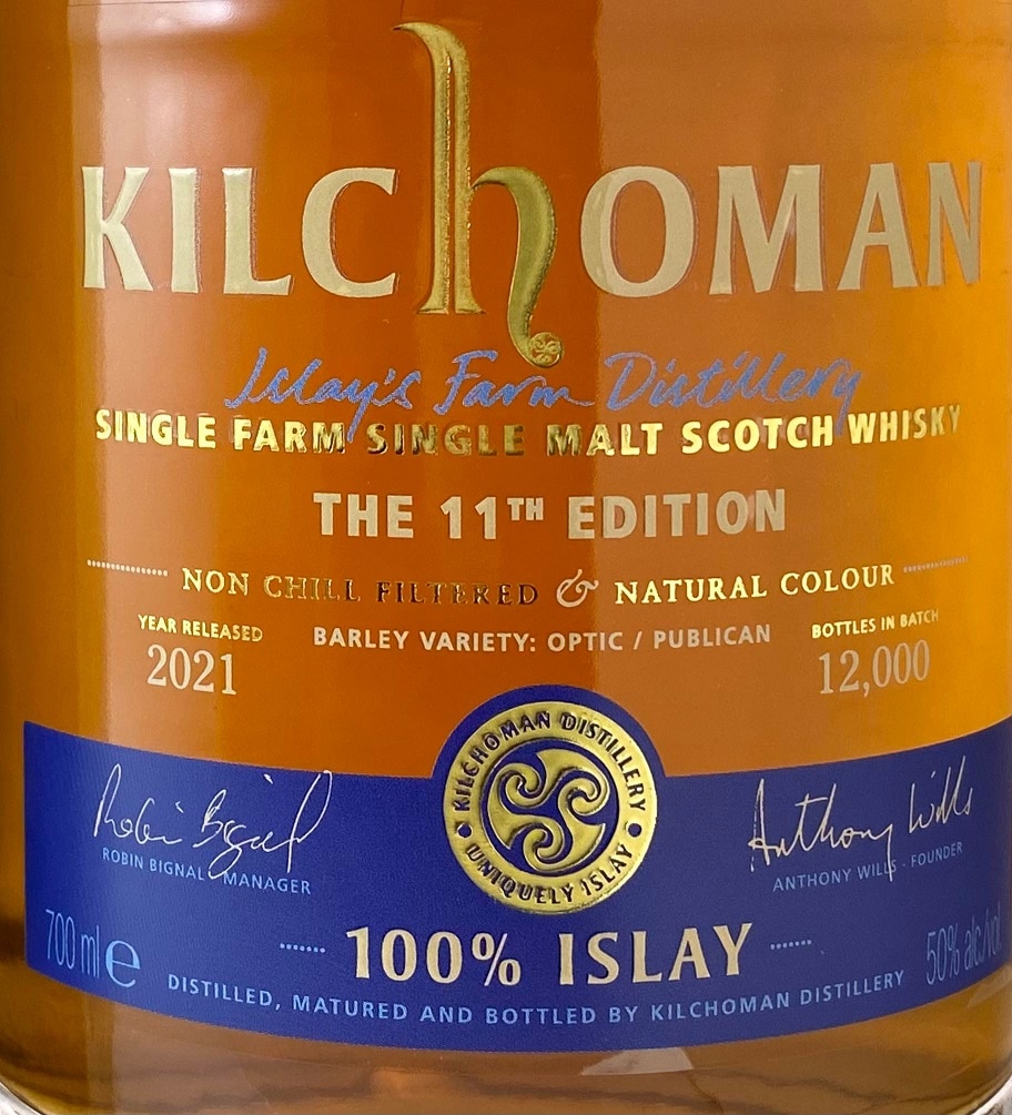 キルホーマン 100％ ISLAY 11thリリース