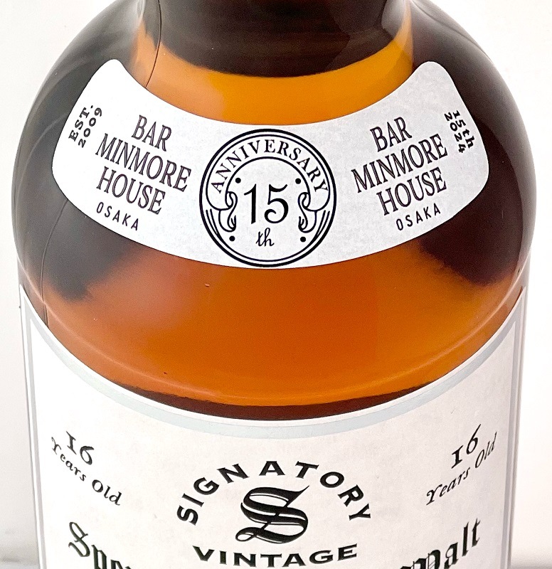 終売品グレンリベットナデューラ16年旧ボトル