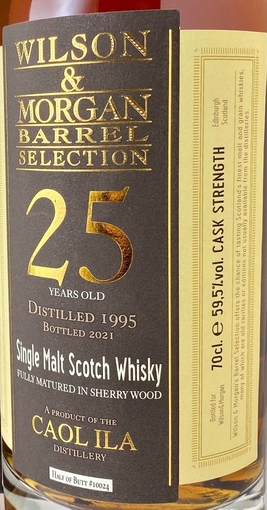 カリラ [1995-2021] 25年 シェリーウッド 【ウィルソン＆モーガン】