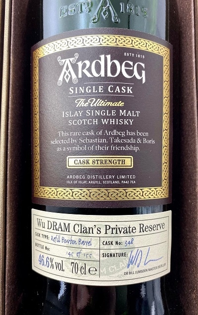 アードベッグ シングルカスク [2001-2021] リフィルバーボンバレル