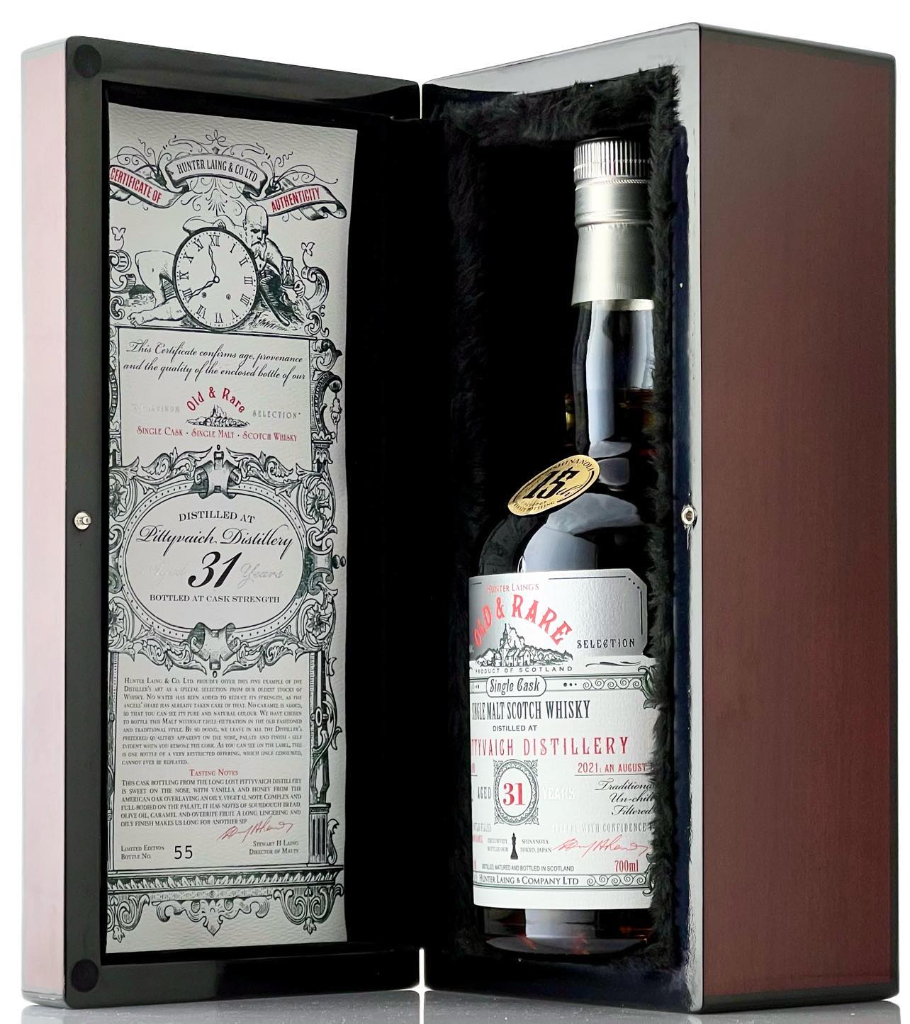 エフフォーリア ウイスキーグラス 競馬 終売品 ウヰスキー エフ