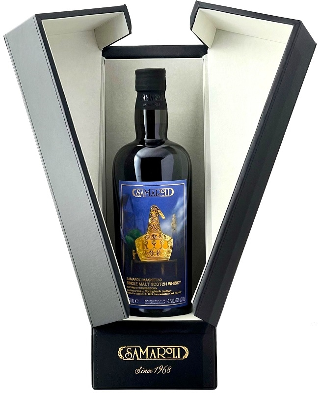 スプリングバンク[1996] 26年 ホグスヘッド【サマローリ/マグニフィコ】