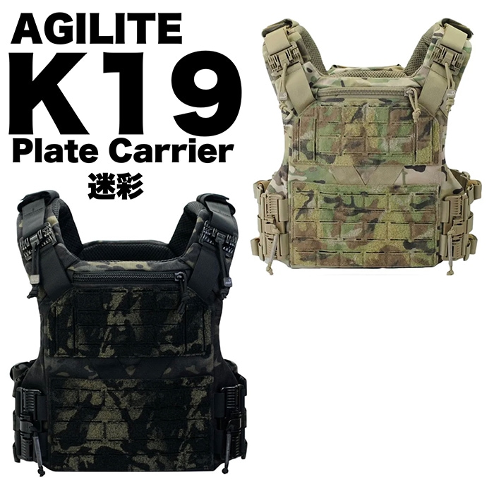 AGILITE プレートキャリア K19 レーザーカットMOLLE [ マルチカム