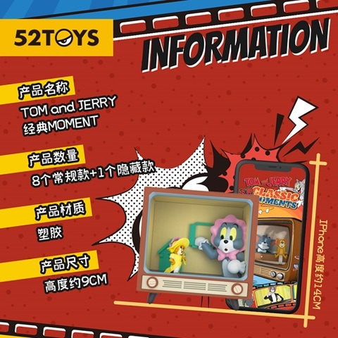 ゴニトイズ トムとジェリー クラシックモーメント 全9種セット