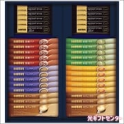 MONCAFE モンカフェ ドリップコーヒーギフト MCSH-40D なら 全ギフト