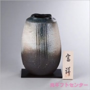 美濃焼 8号壺花瓶 金月秋草 YJ15-06 なら 全国の焼き物や陶磁器ギフト