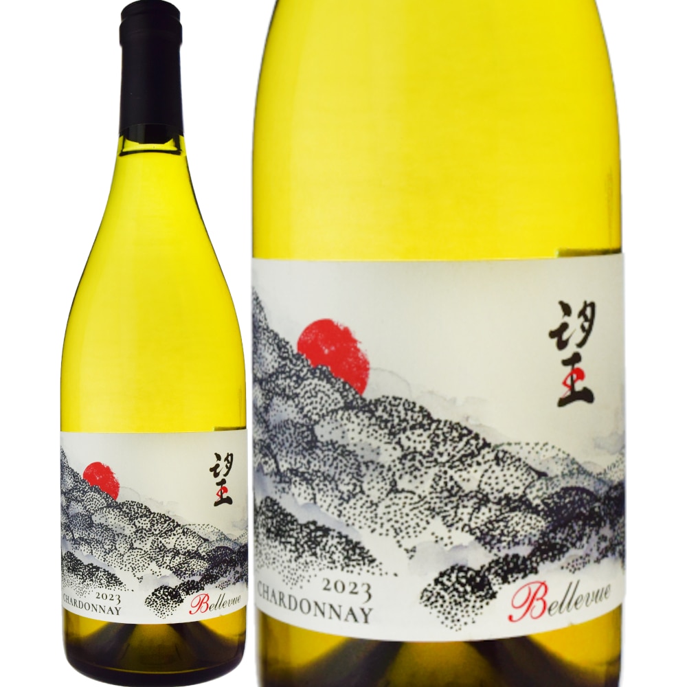 ド モンティーユ アンド 北海道 望 2023年 3銘柄3本セット de Montille