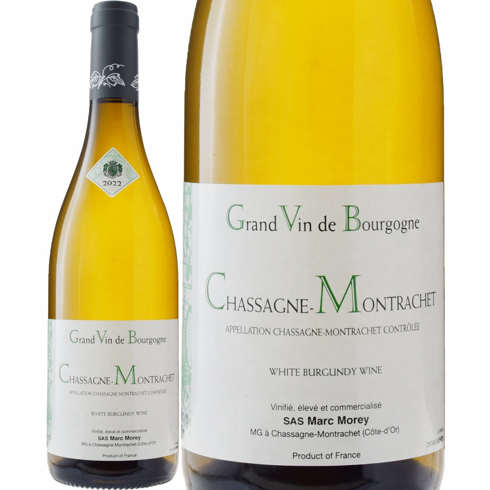 マルク・モレシャサーニュ・モンラッシェ[2022] | すべての商品 | 信濃