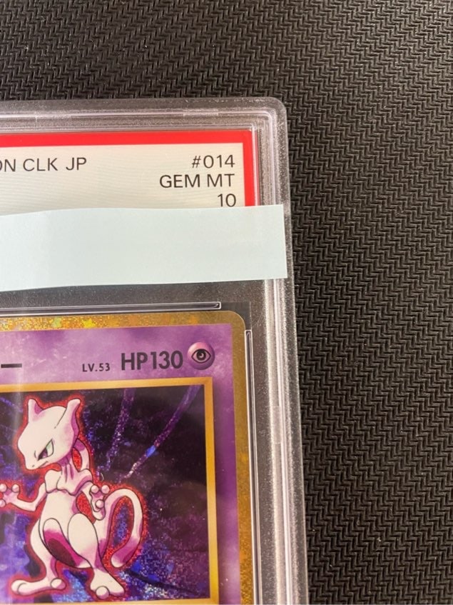 ポケモンカードゲーム クラシック ミュウツー 4枚セット